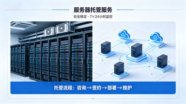 物理服务器时钟抖动 物理服务器时钟抖动的影响及对策