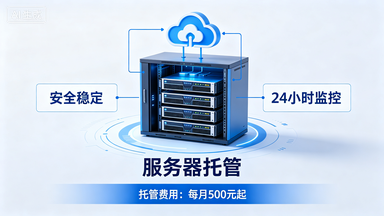 物理服务器强制关机全攻略，如何安全且高效地操作